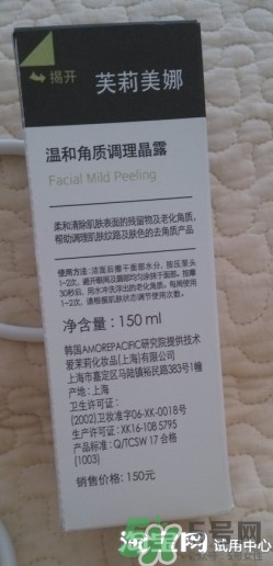 芙莉美娜去角質(zhì)怎么用？芙莉美娜去角質(zhì)凝露使用方法