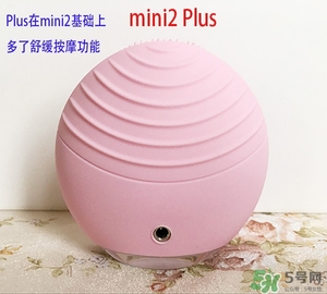 foreo luna2和1的區(qū)別 foreo luna潔面儀一代和二代區(qū)別