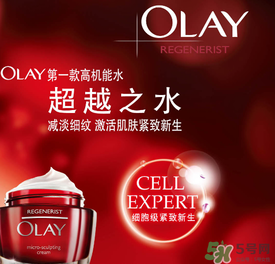 玉蘭油是哪個(gè)國家的品牌？olay是哪個(gè)國家的？