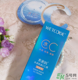 水密碼cc霜怎么用？水密碼cc霜的正確用法