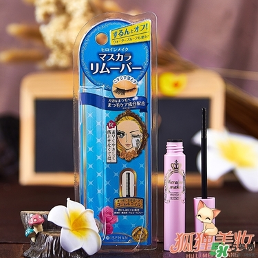 kiss me睫毛膏卸妝液多少錢？kiss me睫毛膏卸妝液價格