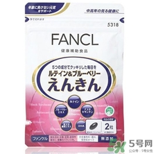 fancl藍(lán)莓護(hù)眼怎么吃?fancl藍(lán)莓護(hù)眼怎么樣?