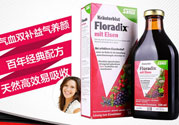 德國floradix鐵元怎么樣?floradix鐵元有效果嗎?