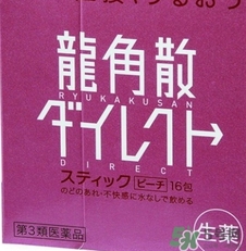 龍角散小孩可以吃嗎？小孩多大可以吃龍角散？