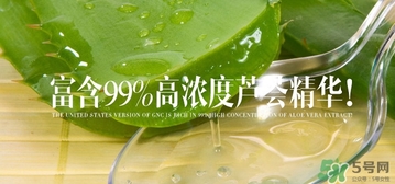 gnc蘆薈膠多少錢？gnc蘆薈膠美國(guó)價(jià)格