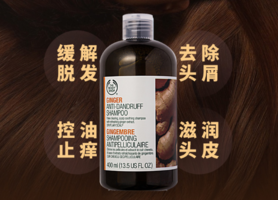 the body shop洗發(fā)水怎么樣_美體小鋪洗發(fā)水好嗎