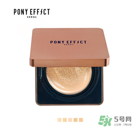 pony effect氣墊怎么樣？pony effect好用嗎？