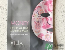 xilix money面膜多少錢?xilix money面膜價(jià)格