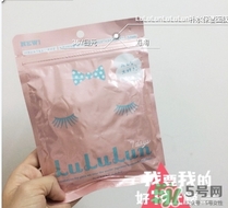 露露倫面膜孕婦可以用嗎？孕婦可以用lululun面膜嗎？