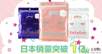 露露倫面膜孕婦可以用嗎？孕婦可以用lululun面膜嗎？