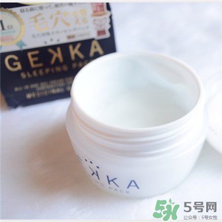 gekka睡眠面膜多少錢(qián)?gekka睡眠面膜價(jià)格