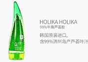 holika蘆薈膠怎么用？holika holika蘆薈膠使用方法