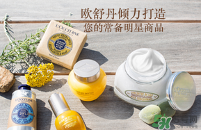 loccitane是什么牌子？loccitane護手霜好嗎？