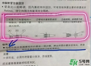 資生堂悅薇眼霜怎么打開？資生堂悅薇眼霜打開方法