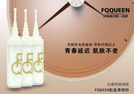 face queen產品怎么樣？face queen化妝品好用嗎