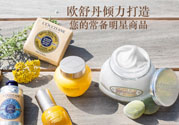 loccitane是什么牌子？loccitane護手霜好嗎？