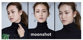 moonshot是什么品牌？moonshot在韓國什么檔次？