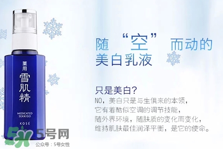 雪肌精怎么樣？雪肌精在日本什么檔次？