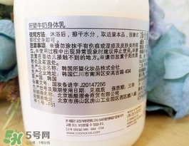 somang所望牛奶身體乳怎么樣?好用嗎?