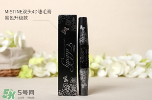 mistine4d睫毛膏紅管黑管區(qū)別 mistine睫毛膏黑管和紅管哪個(gè)好？