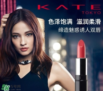 kate口紅哪個(gè)顏色好看？kate口紅試色