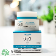 Curel面霜怎么樣？Curel面霜真假辨別