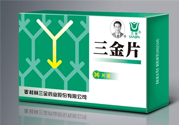 尿路感染吃三金片有用嗎？三金片有什么用處？