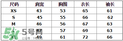 紀(jì)梵希衛(wèi)衣多少錢？紀(jì)梵希衛(wèi)衣尺碼