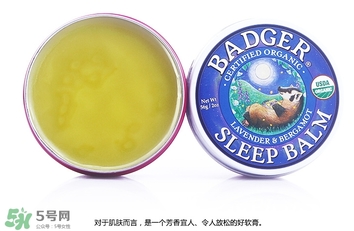 貝吉獾助眠膏怎么用？badger貝吉獾助眠膏使用方法