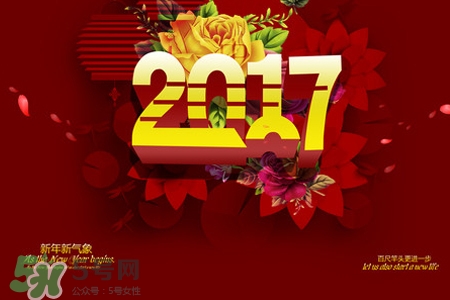 2017過年加班工資怎么算？2017過年加班費怎么算？