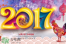 2017過年哪幾天算加班？2017過年加班是哪幾天？