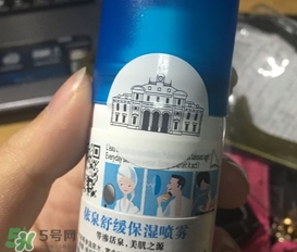 依泉噴霧是咸的嗎？依泉噴霧為什么是咸的？