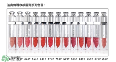 迪奧液體唇膏色號(hào) 迪奧液體唇膏試色