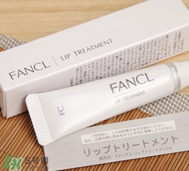 fancl芳珂唇膏孕婦可以用嗎？懷孕了可以用fancl唇膏嗎？