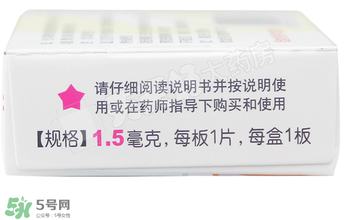 毓婷吃一片能避孕嗎？毓婷吃一片管用嗎？