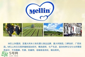 mellin美林西梅泥怎么吃？美林西梅泥一次吃多少？