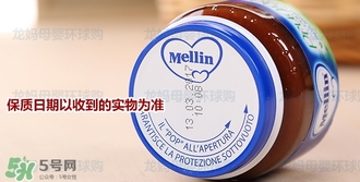 mellin美林西梅泥保質(zhì)期多久？美林西梅泥保質(zhì)期