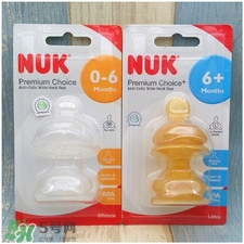 nuk奶嘴硅膠好還是乳膠好?nuk硅膠和乳膠哪個(gè)好?