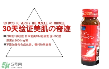 fancl膠原蛋白口服液真假 fancl膠原蛋白飲料真假鑒別