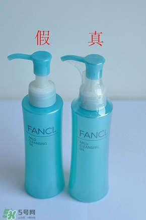 fancl卸妝油藍(lán)瓶真假 fancl卸妝油藍(lán)瓶真假鑒別