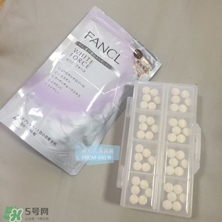 fancl美白丸怎么吃？fancl美白丸一天吃幾次？