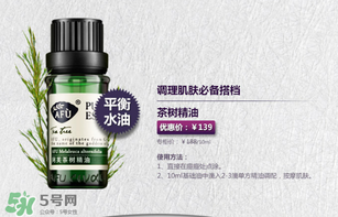 阿芙精油怎么用？阿芙精油怎么調(diào)配？