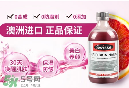 swisse膠原蛋白液變稠是壞了嗎?怎么回事?