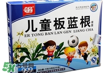 板藍(lán)根小孩能喝嗎？小孩可以喝板藍(lán)根嗎？