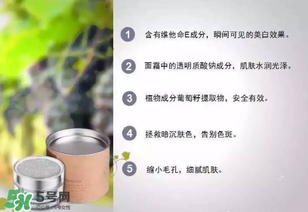 花肌粹素顏霜怎么樣？花肌粹素顏霜好用嗎？