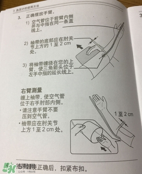 歐姆龍電子血壓計(jì)j12怎么樣?好用嗎?