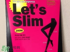 lets slim瘦腿襪厚度 let's slim瘦腿襪正反