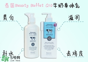 beauty buffet牛奶身體乳可以搽臉嗎？泰國(guó)牛奶身體乳怎么用？