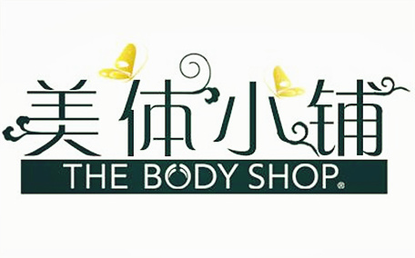 the body shop美體小鋪