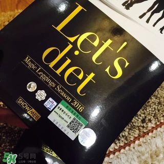 let's diet皮褲多少錢？letsdiet皮褲正品價格